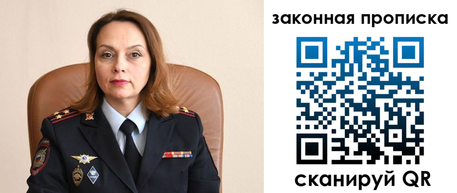 прописка паспорт в Аткарске
